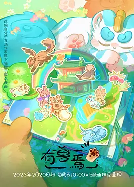 冷门佳片推荐