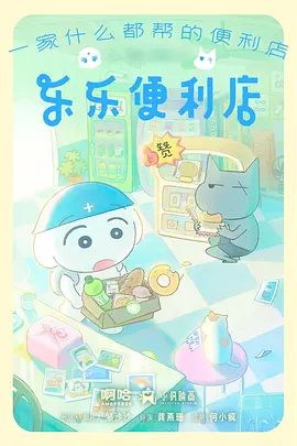综艺推荐